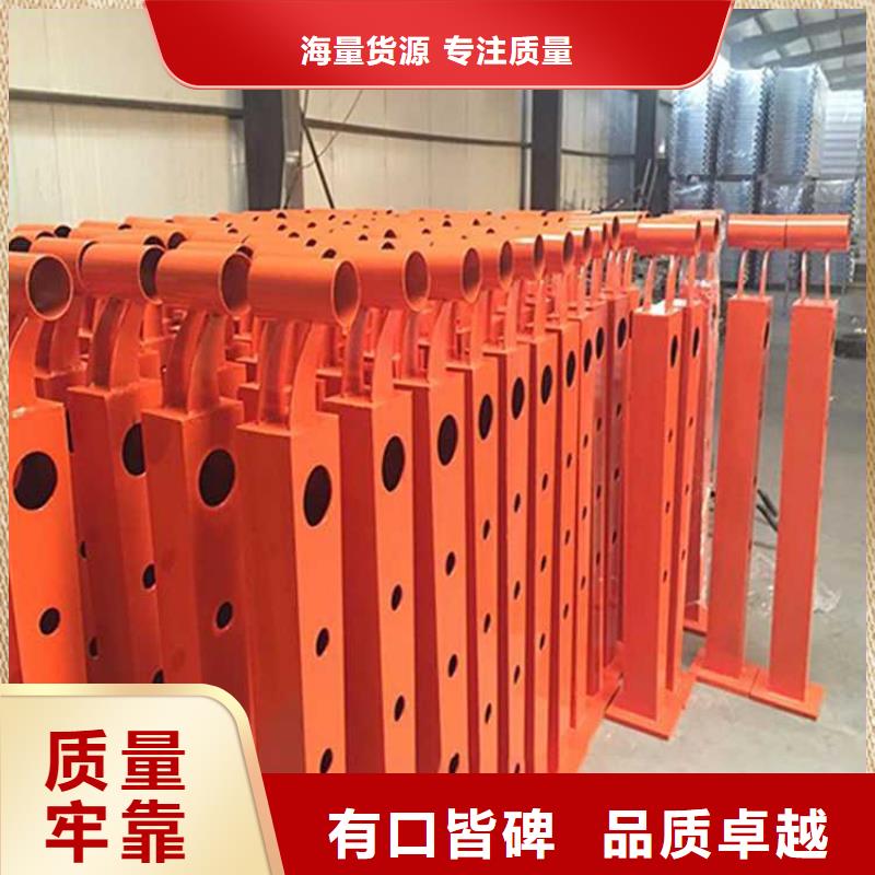 碳素钢复合管护栏-碳素钢复合管护栏品质保证精致工艺