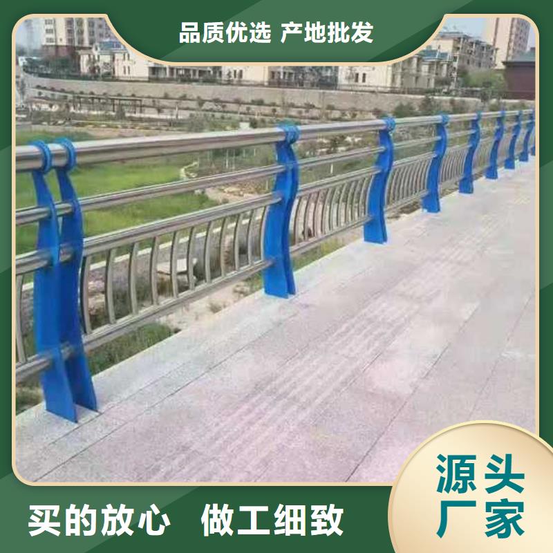 #安阳河道防护栏杆#欢迎来电询价