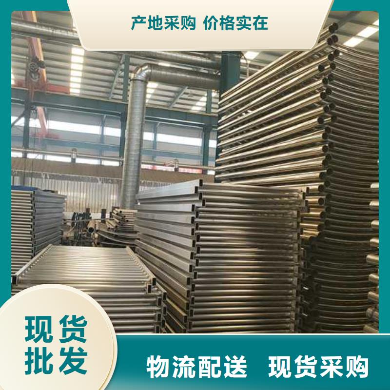 湘潭碳素钢复合管护栏厂家供应价格