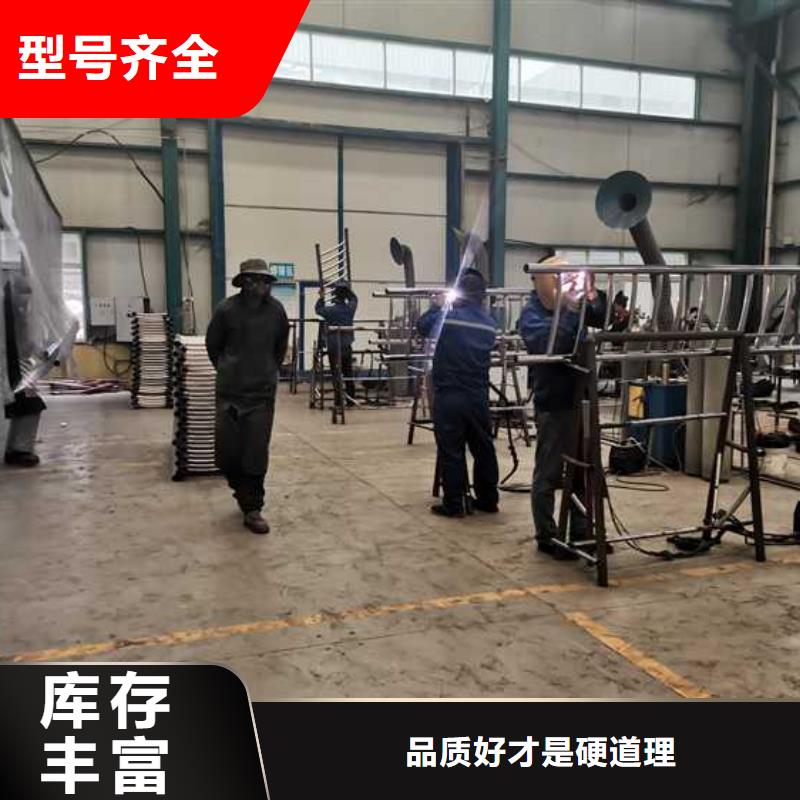 台州不锈钢复合管护栏厂附近服务商