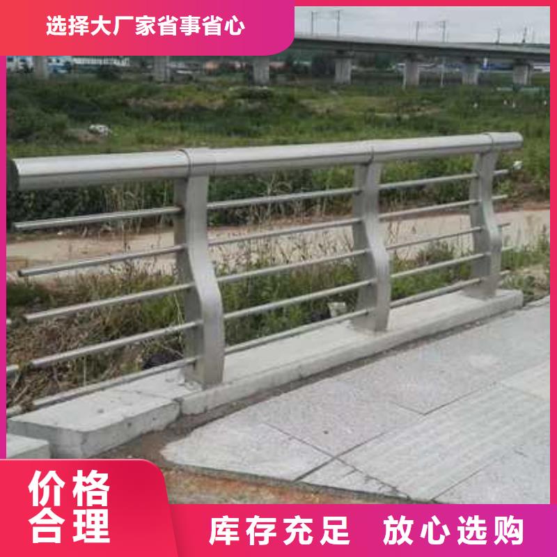 不锈钢复合管河道护栏现货采购同城生产厂家