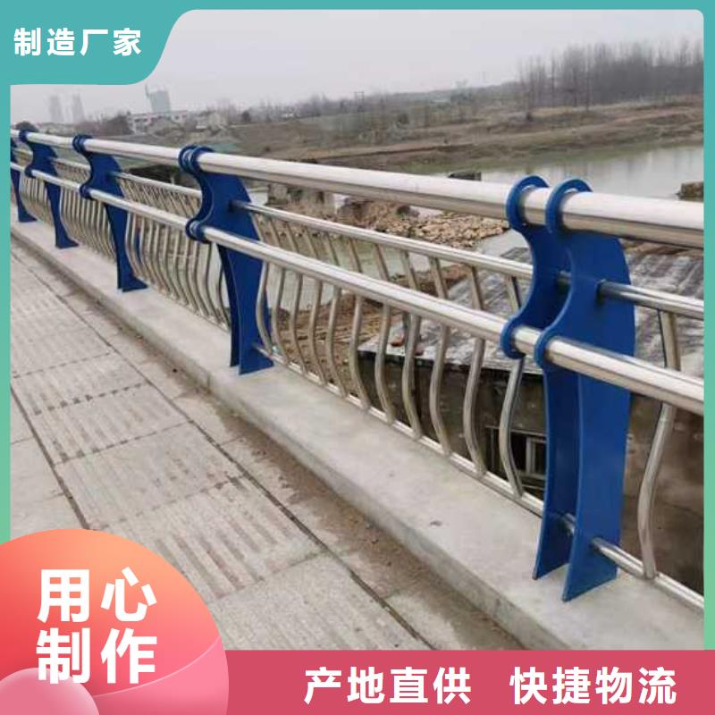 贵州江口不锈钢河道护栏