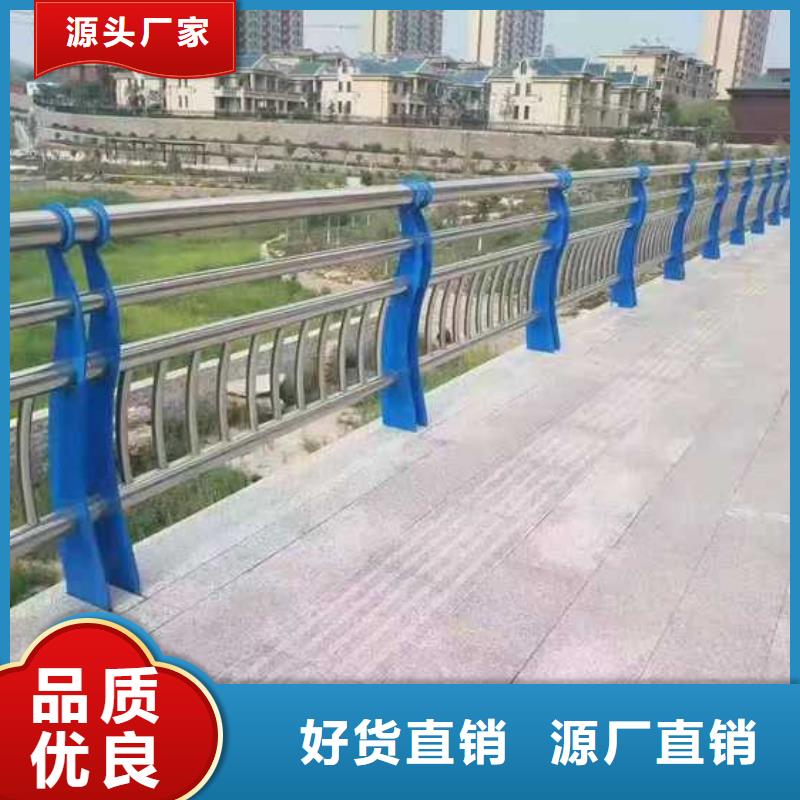 安庆可信赖的城市天桥护栏生产厂家