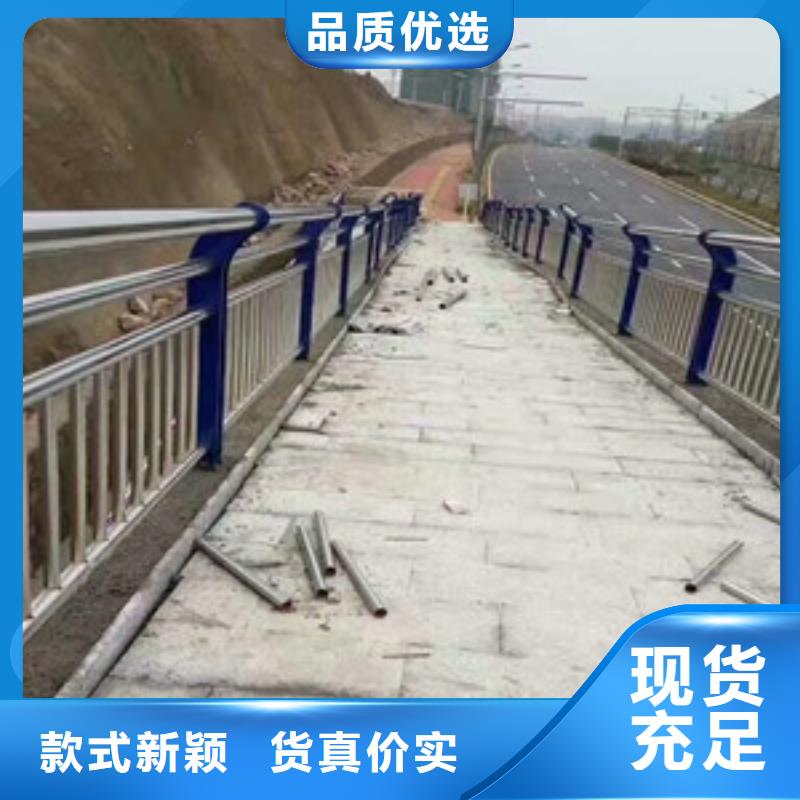 宁波不锈钢河道护栏现货直供