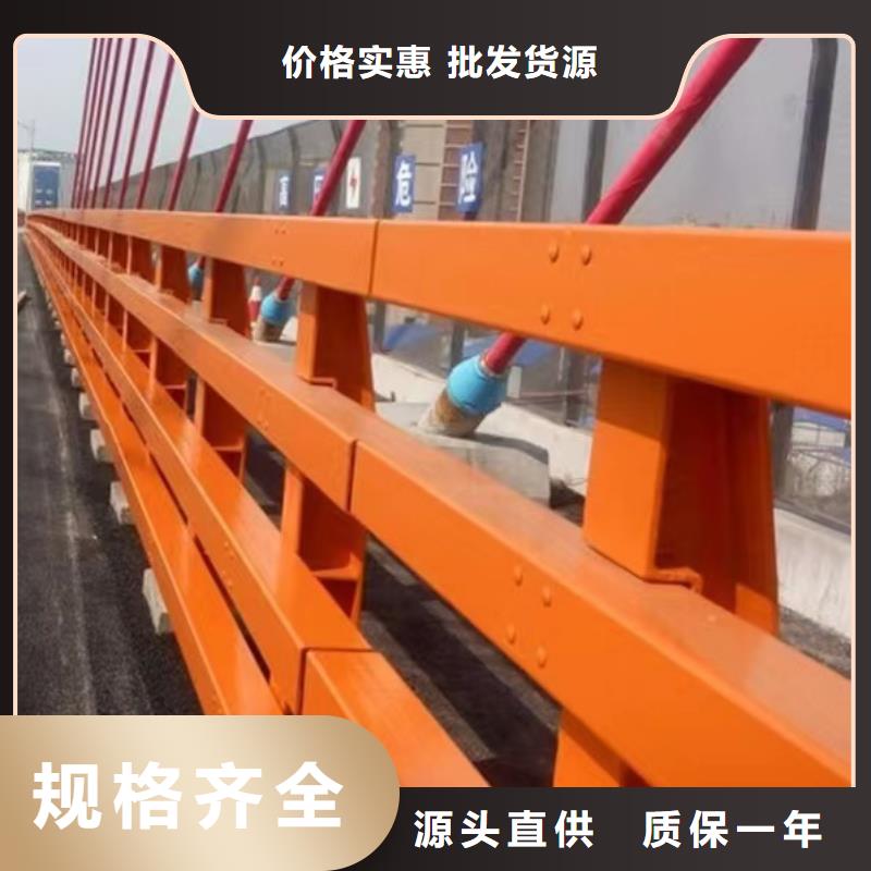 桥梁栏杆、桥梁栏杆厂家直销自营品质有保障