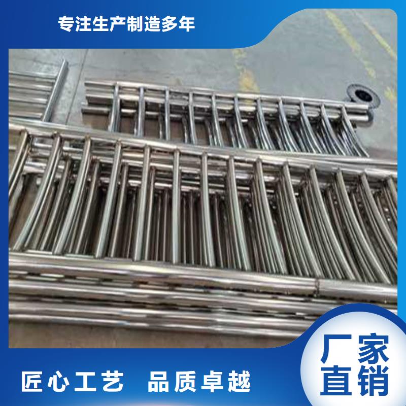 201不锈钢复合管护栏实力厂家生产现货供应