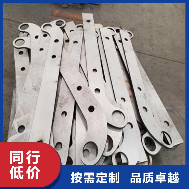 不锈钢碳素钢复合管栏杆专业生产企业厂家批发价