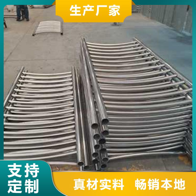 沧州生产公路不锈钢复合管护栏的厂家