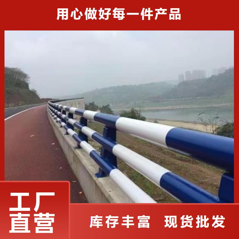 不锈钢碳素钢复合管桥梁护栏品质放心为品质而生产