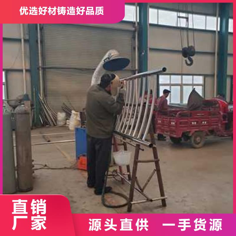 杭州采购不锈钢复合管隔离护栏必看-专业品质