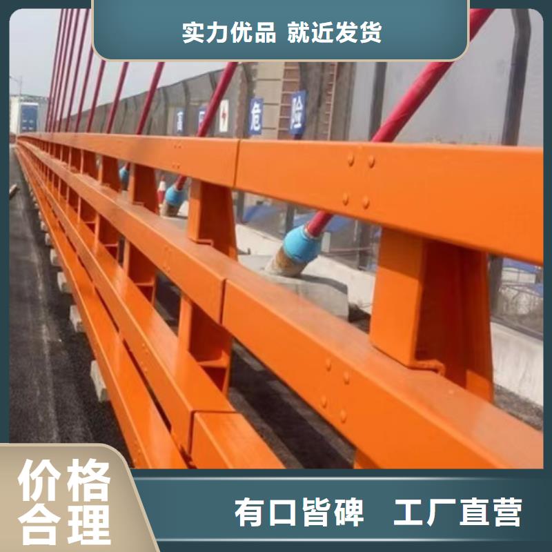 质量优的淮南不锈钢碳素钢复合管桥梁护栏厂家