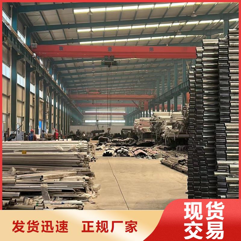 不锈钢碳素钢复合管护栏东营源头厂家价格优惠