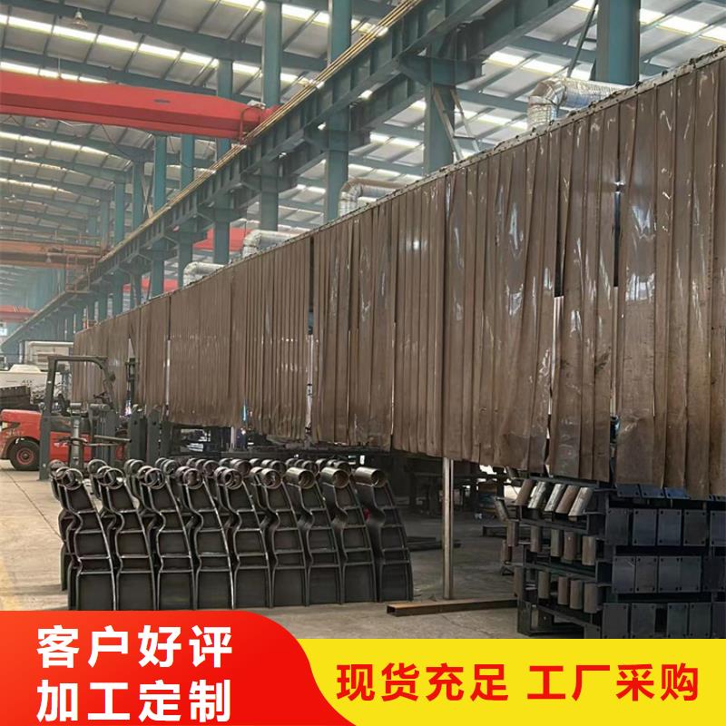2023现货供应##新乡不锈钢碳素钢复合管桥梁护栏##型号齐全