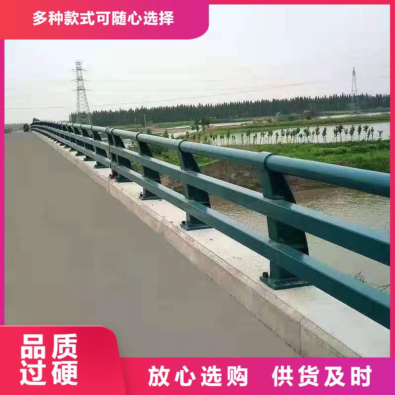 淮北碳素钢复合管护栏实力过硬厂家