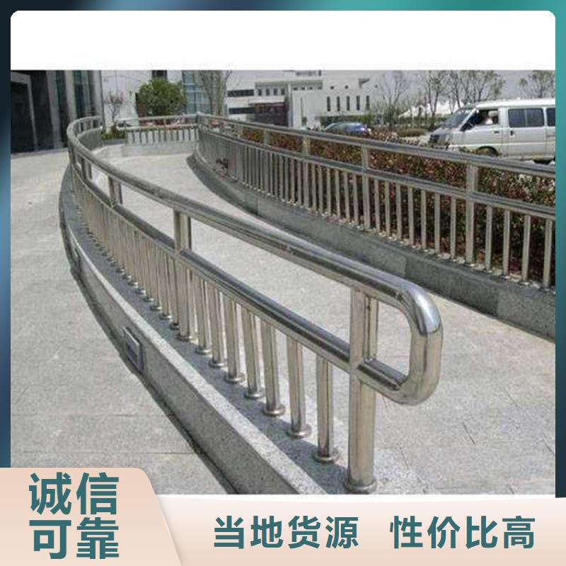 不锈钢复合管防撞护栏产品型号参数同城生产厂家