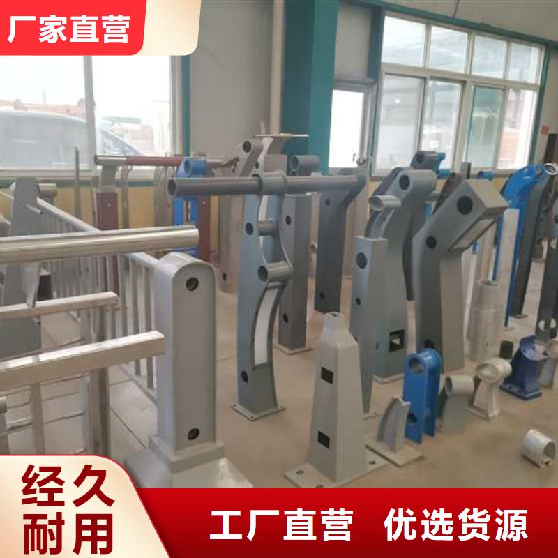 台州不锈钢复合管河道护栏-欢迎来电洽谈