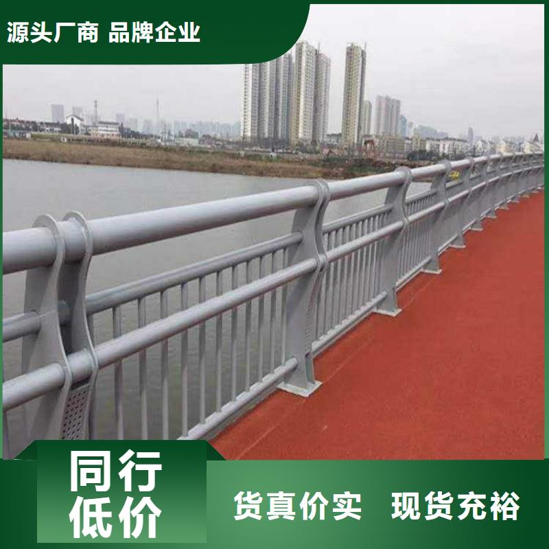 #广州不锈钢复合管桥梁护栏#欢迎来电咨询