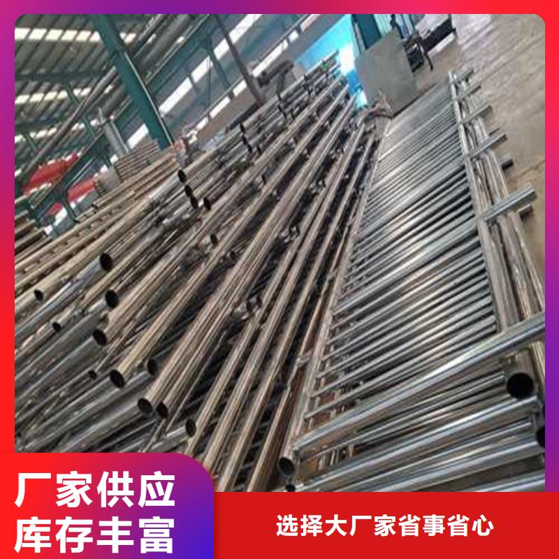 可定制的防撞不锈钢复合管护栏供货商产地工厂