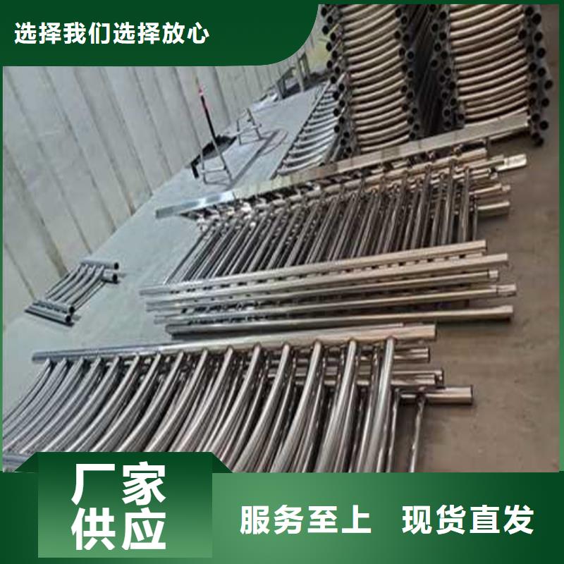淮北#304不锈钢复合管栏杆#专业生产