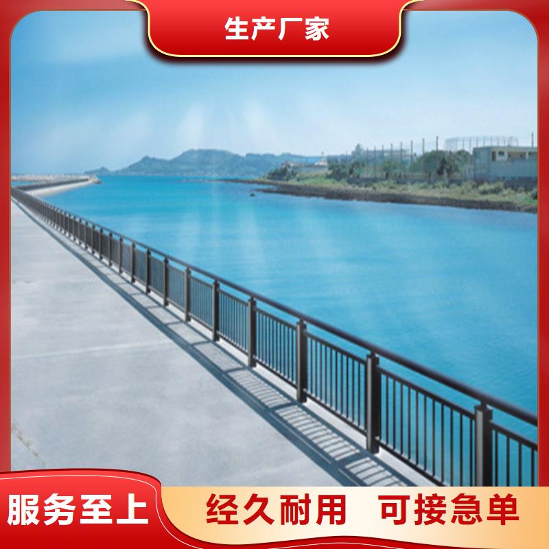 不锈钢复合管桥梁护栏【优惠促销】认准大品牌厂家