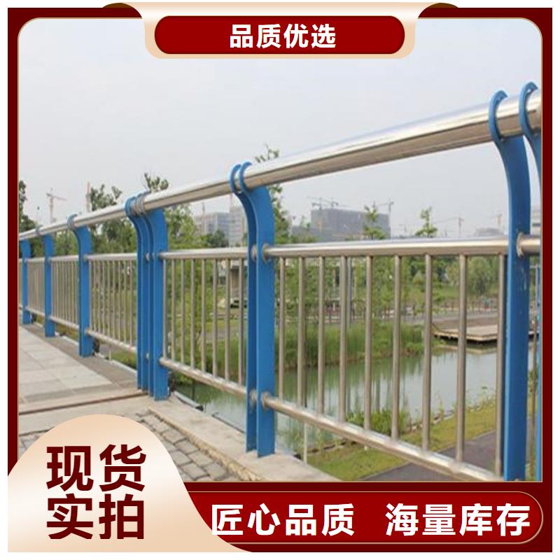 可定制的304不锈钢栏杆实体厂家N年大品牌