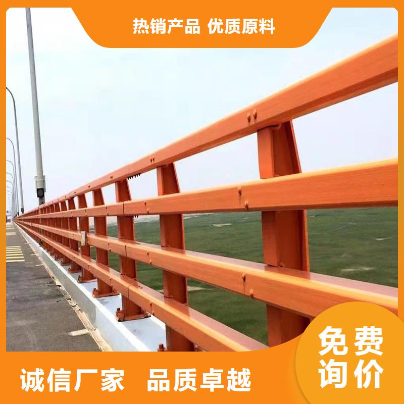 汉中城市桥梁防撞护栏-城市桥梁防撞护栏定制好厂家有担当