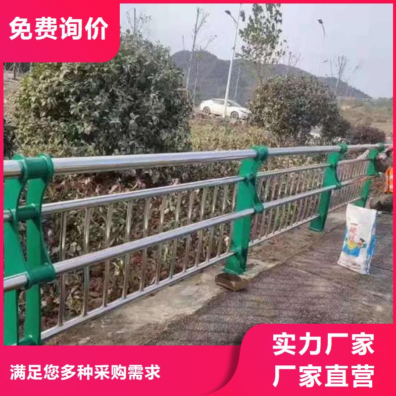 濮阳不锈钢复合管栏杆-不锈钢复合管栏杆供货商