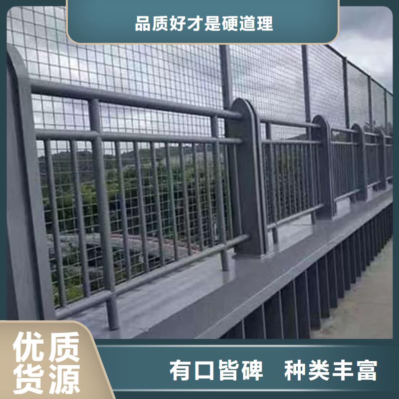 防撞不锈钢复合管栏杆生产厂家价格优惠本地制造商