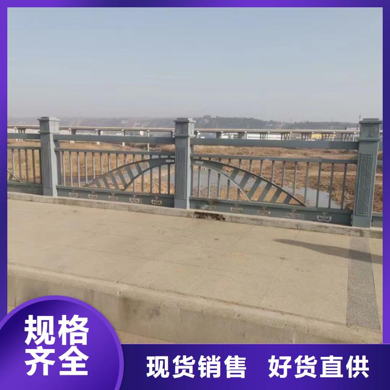 阳江专业销售道路栏杆厂家