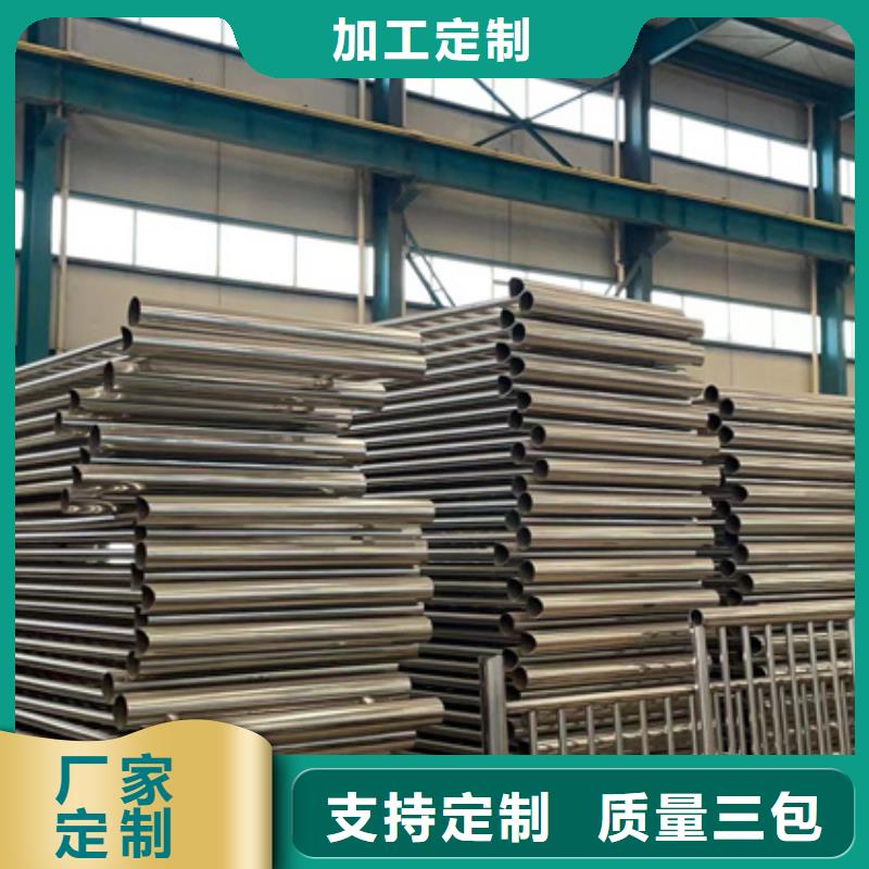 惠州不锈钢复合管栏杆个性化定制