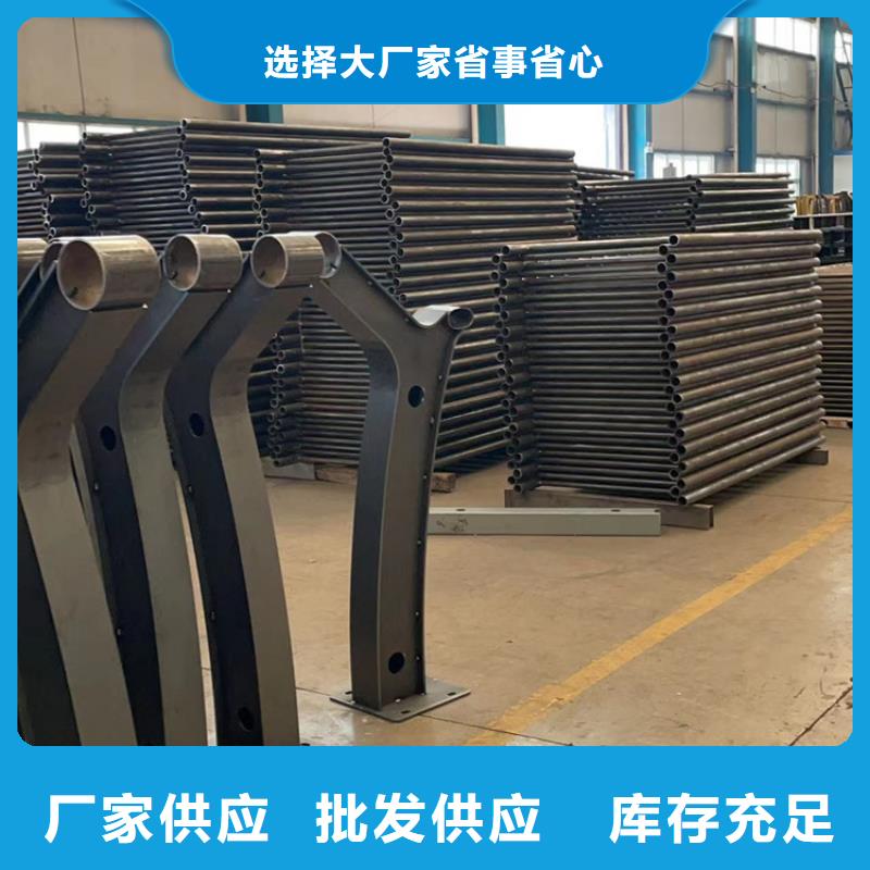 高质量不锈钢碳素钢复合管供应商实体厂家大量现货