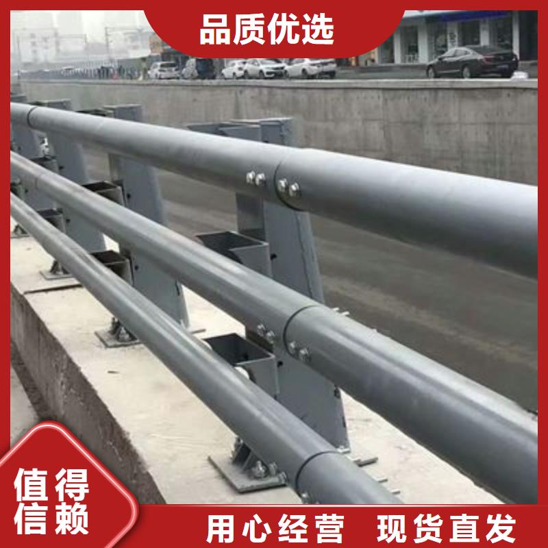 不锈钢复合管防撞护栏总部原厂制造