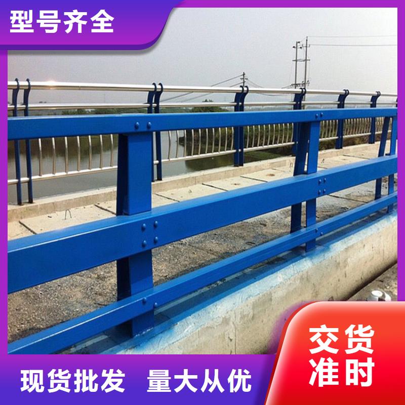 桥梁不锈钢防撞护栏-实体厂家质量放心让客户买的放心