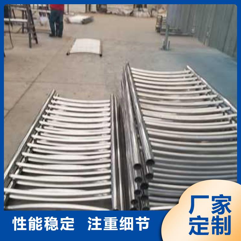 定制防撞不锈钢复合管护栏厂家优质货源