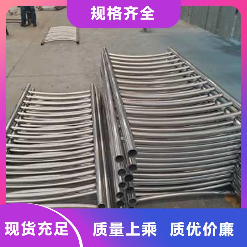 不锈钢碳素钢复合管栏杆现货供应产地采购
