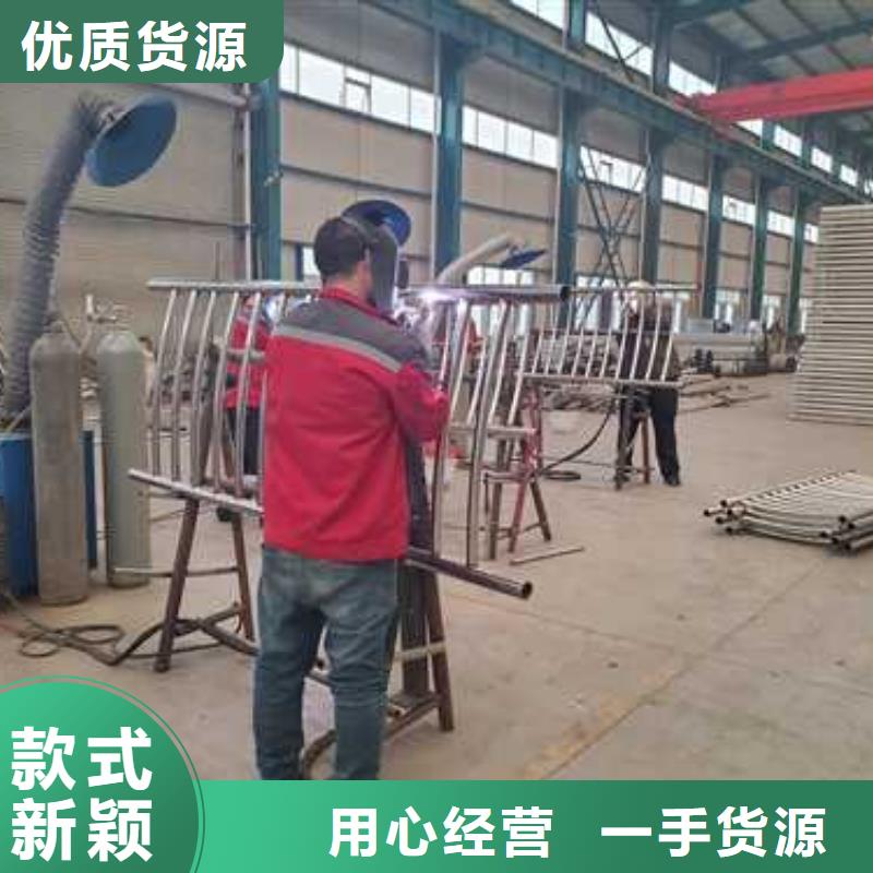 郑州304不锈钢复合管栏杆现货销售厂家