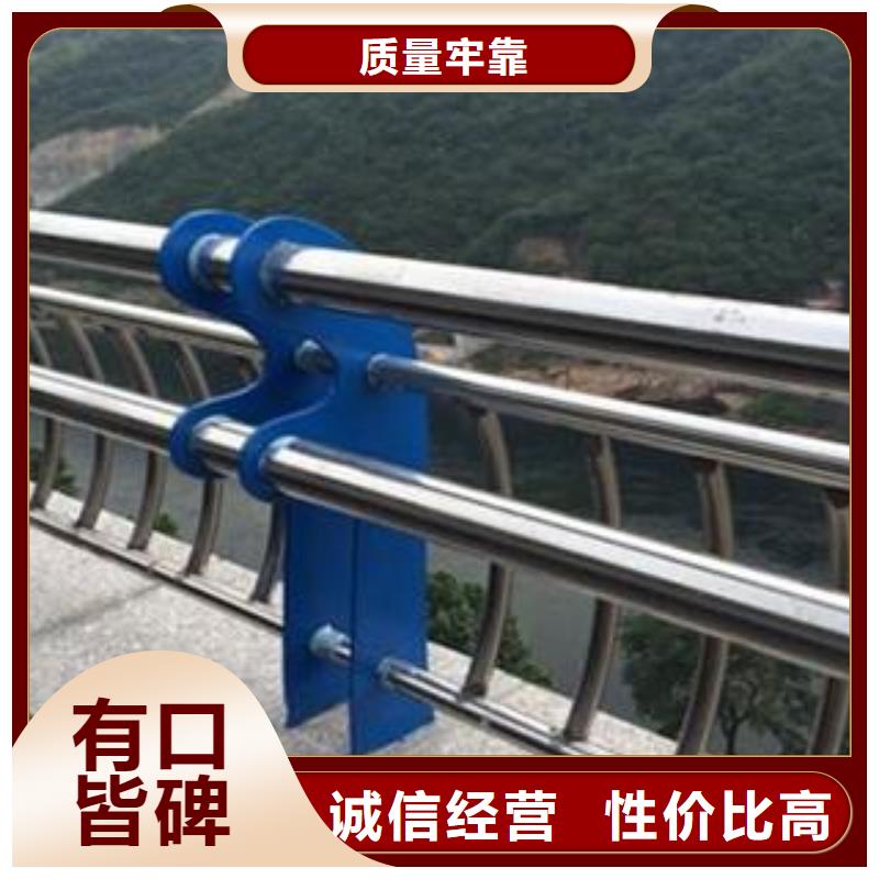 不锈钢复合管河道护栏生产公司源厂直接供货