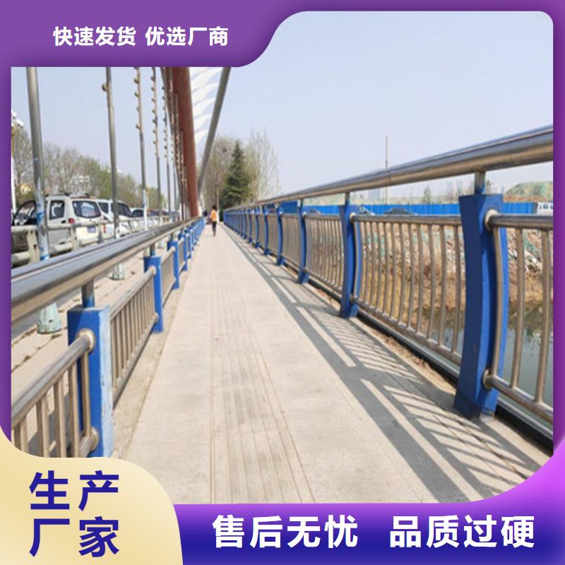 304不锈钢桥梁护栏按需定做质量看得见