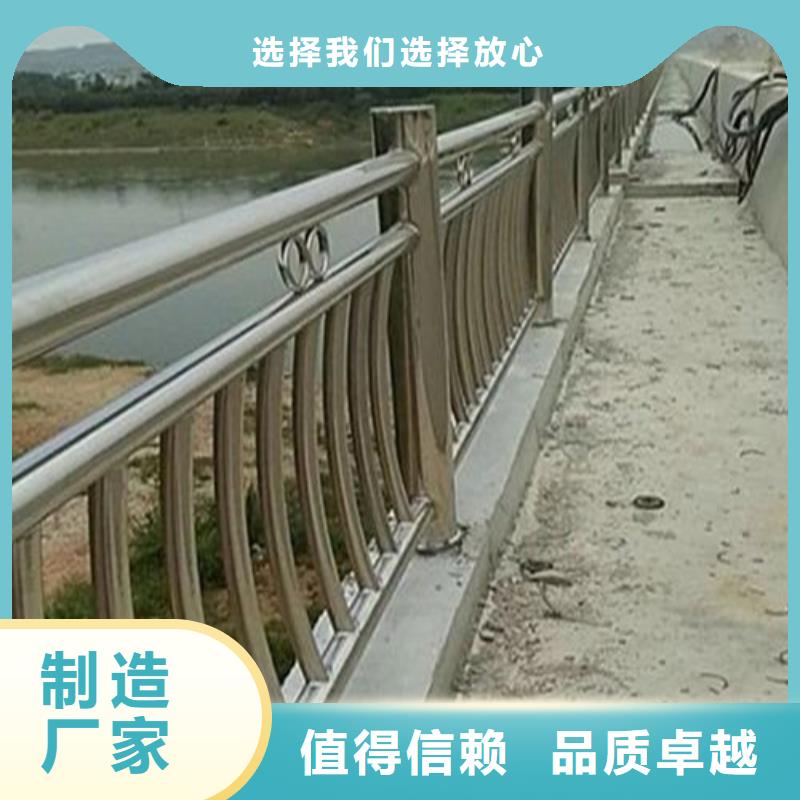 可定制的不锈钢桥梁栏杆厂家厂家销售