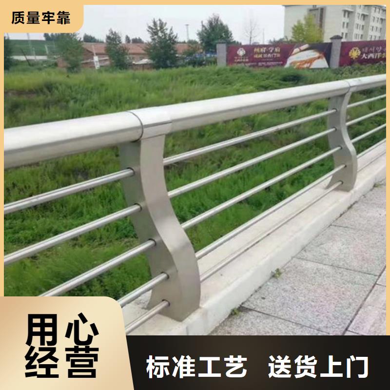 郑州201不锈钢碳素钢复合管栏杆知识