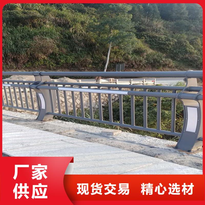 阳江201不锈钢碳素钢复合管栏杆现货质量好