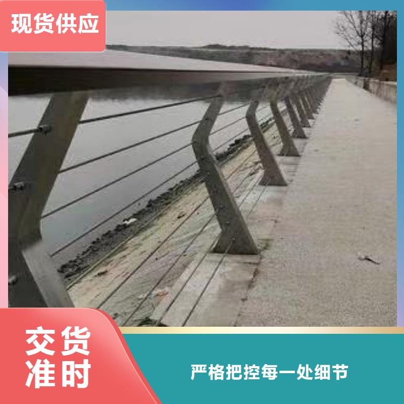 不锈钢复合管河道护栏-不锈钢复合管河道护栏可信赖严格把关质量放心