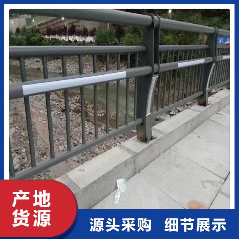 不锈钢复合管河道护栏-不锈钢复合管河道护栏免费寄样打造行业品质