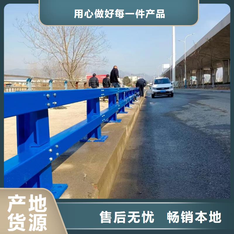 201不锈钢复合管桥梁护栏一手报价全新升级品质保障
