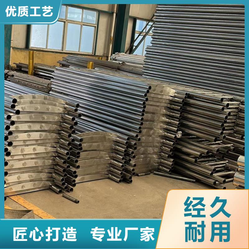 安康不锈钢碳素钢复合管护栏优质生产厂家