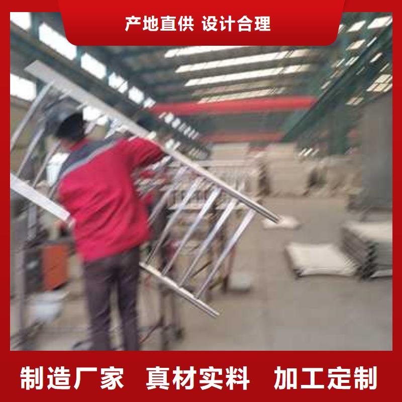 湖南永州304不锈钢复合管护栏当地生产商