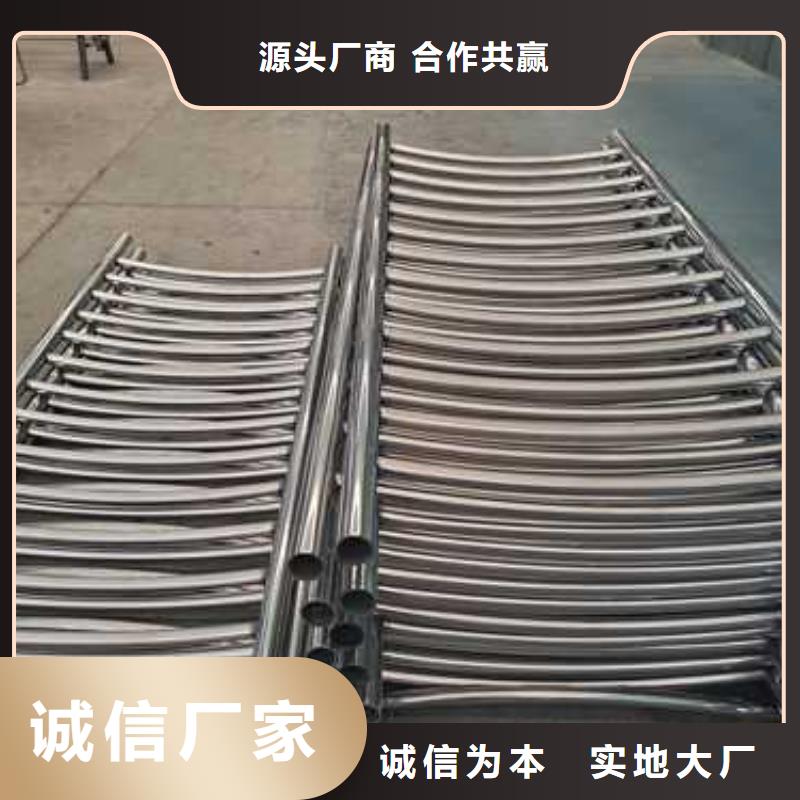 黑龙江鹤岗304不锈钢碳素钢复合管护栏货品齐全