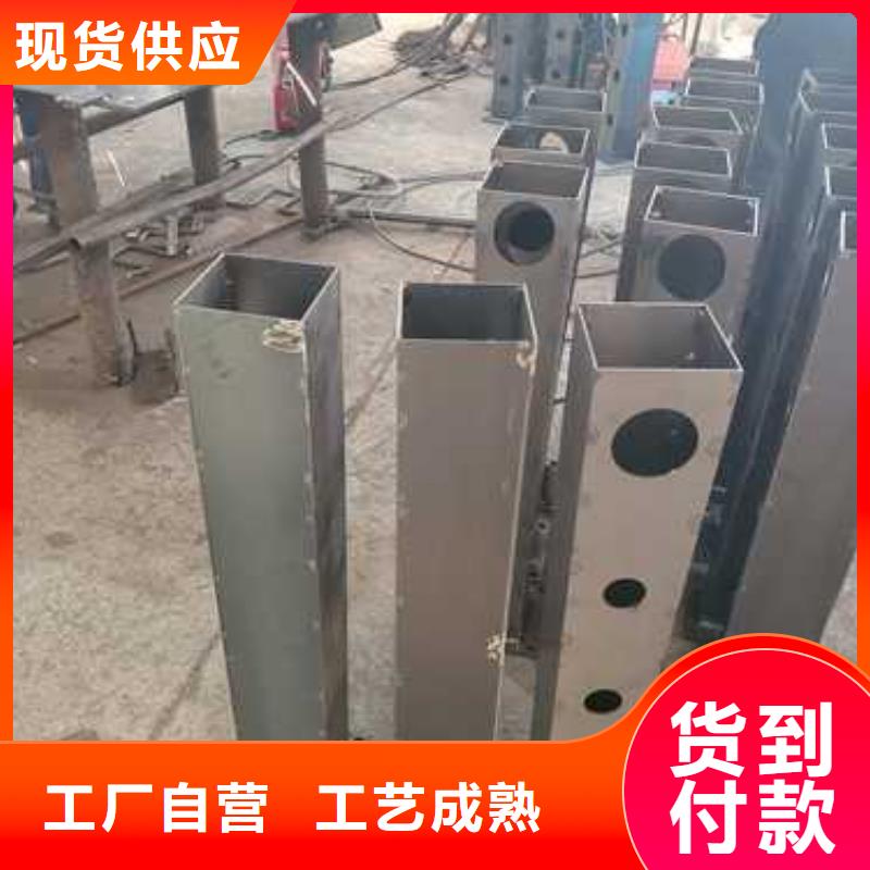 【优选】不锈钢碳素钢复合管栏杆源头厂家当地生产厂家