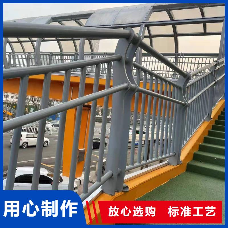 不锈钢碳素钢复合管栏杆质高价优打造行业品质