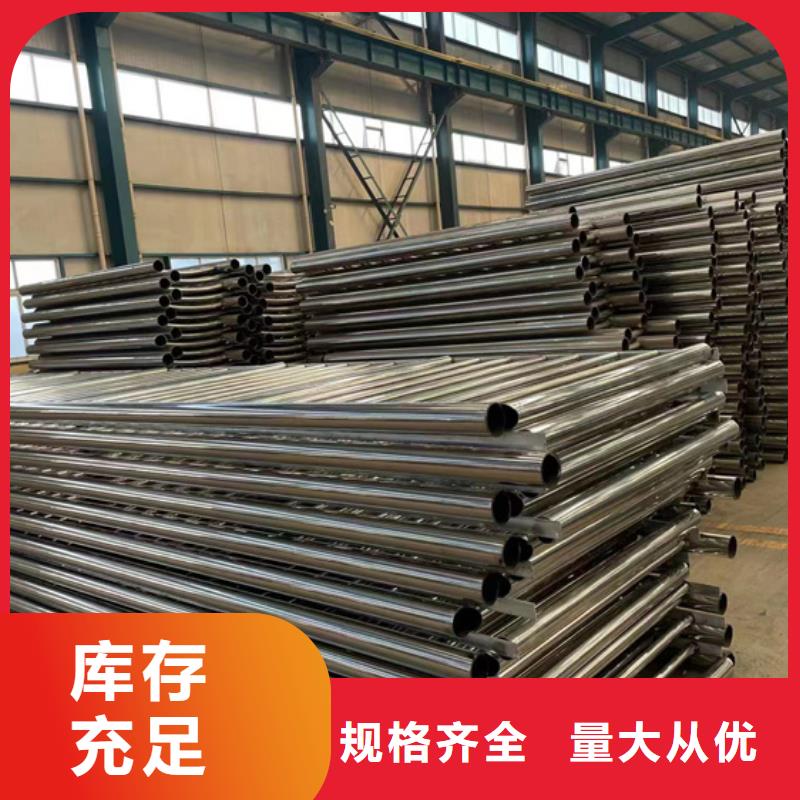 丽江不锈钢碳素钢复合管护栏来图定制